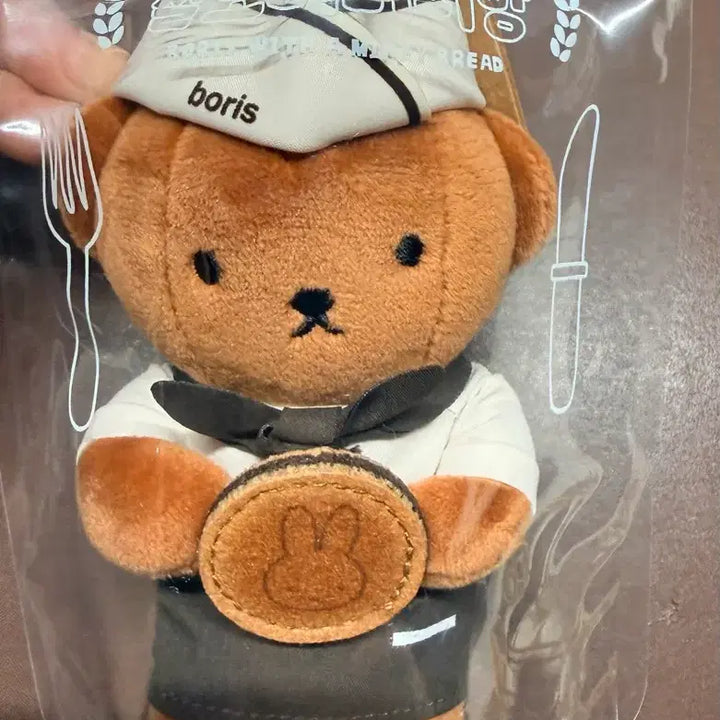 [BUNJANG] Miffy Boris Chewy Barley Bread Hat Charm / 경주 찰보리 미피빵 보리스 키링 경주 미피 보리스