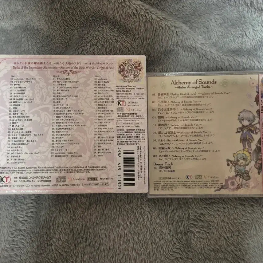 [BUNJANG] Atelier Original Soundtrack CD / 아틀리에 오리지널 사운드트랙 CD