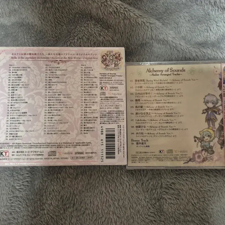 [BUNJANG] Atelier Original Soundtrack CD / 아틀리에 오리지널 사운드트랙 CD