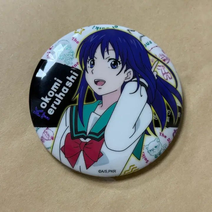 [BUNJANG] The Disastrous Life of Saiki K. Teruhashi Kokomi Can Badge / 사이키 쿠스오의 재난 테루하시 코코미 캔뱃지