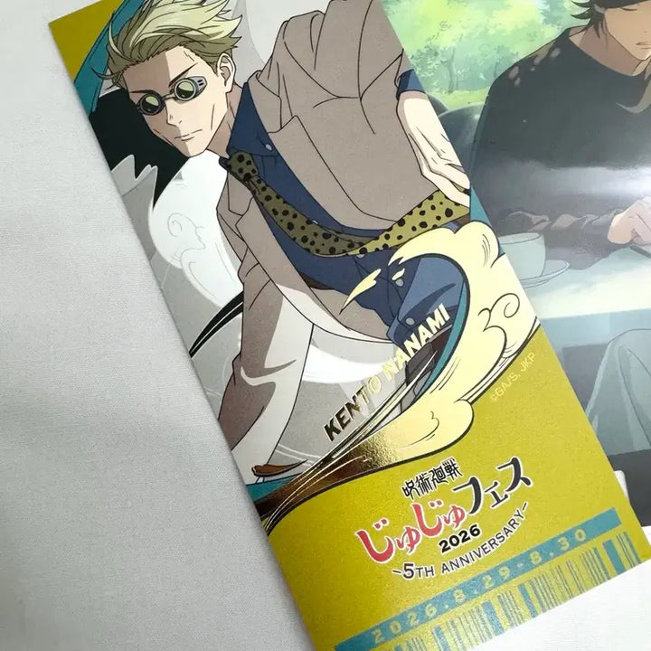 [BUNJANG] Jujutsu Kaisen Nanami Kento Jujutsu Fest Ticket Fanfare Clear Card Set / 주술회전 나나미켄토 쥬쥬페스 티켓 판파레 클리어카드 세트