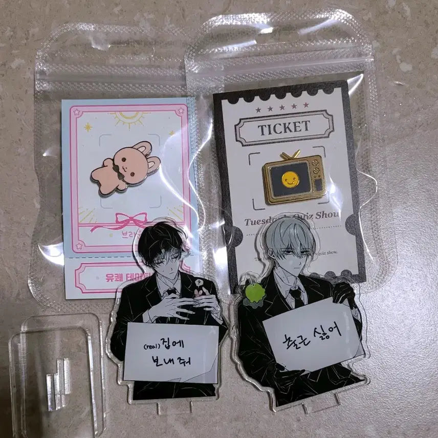 [BUNJANG] Web Novel/Webtoon Merchandise Set / [기간한정할인] 굿즈 세트 이착헌 괴담출근 브구소 집없 웹소 웹툰 등