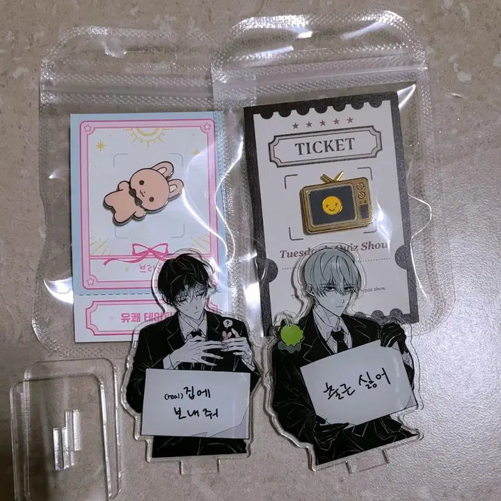[BUNJANG] Web Novel/Webtoon Merchandise Set / [기간한정할인] 굿즈 세트 이착헌 괴담출근 브구소 집없 웹소 웹툰 등