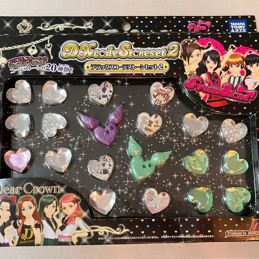 [BUNJANG] Prism Stone Deluxe Coordi Stone Set 2 Sealed / 프리즘스톤 디럭스 코디 스톤 세트 2 미개봉