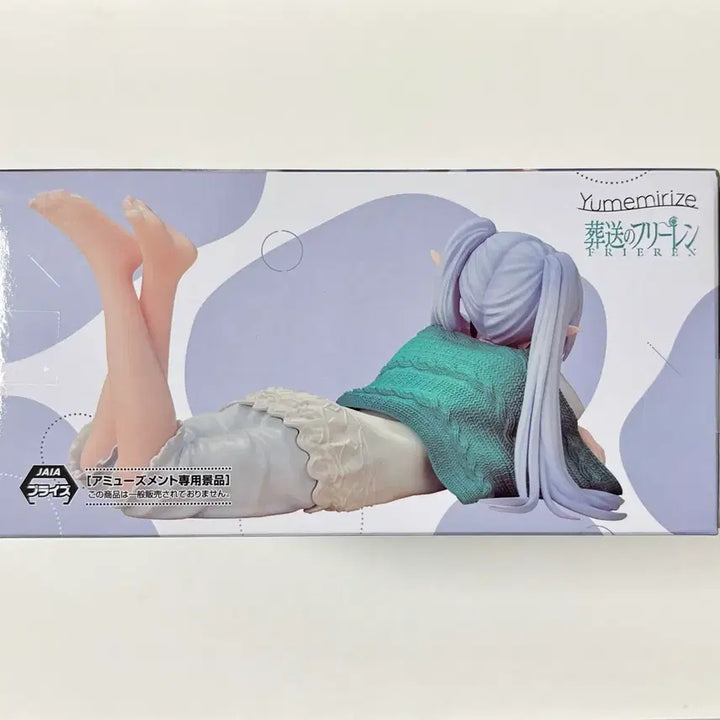 [BUNJANG] YumeRize Frieren: Beyond Journey&