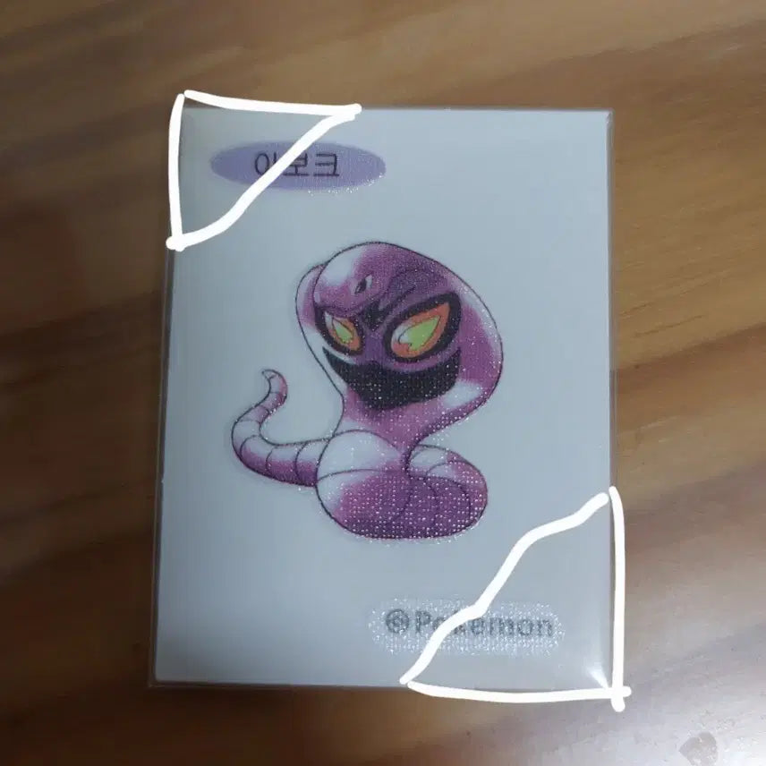 [BUNJANG] Pokemon 30th Anniversary Stickers Bundle Set / 포켓몬 띠부씰 30주년