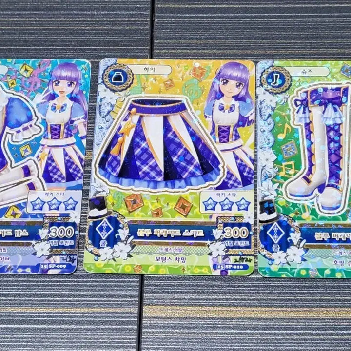 [BUNJANG] Aikatsu! Rira Blue Parade School Look Set / 아이엠스타 아이카츠 리라 블루 퍼레이드 스쿨룩 세트 판매