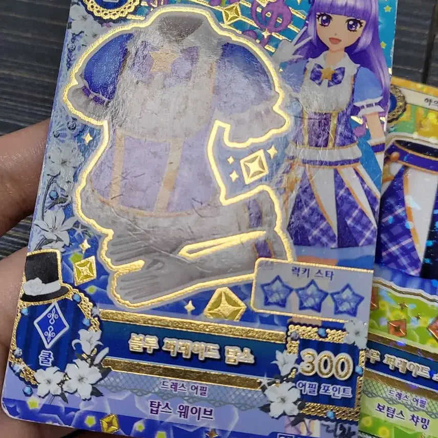 [BUNJANG] Aikatsu! Rira Blue Parade School Look Set / 아이엠스타 아이카츠 리라 블루 퍼레이드 스쿨룩 세트 판매