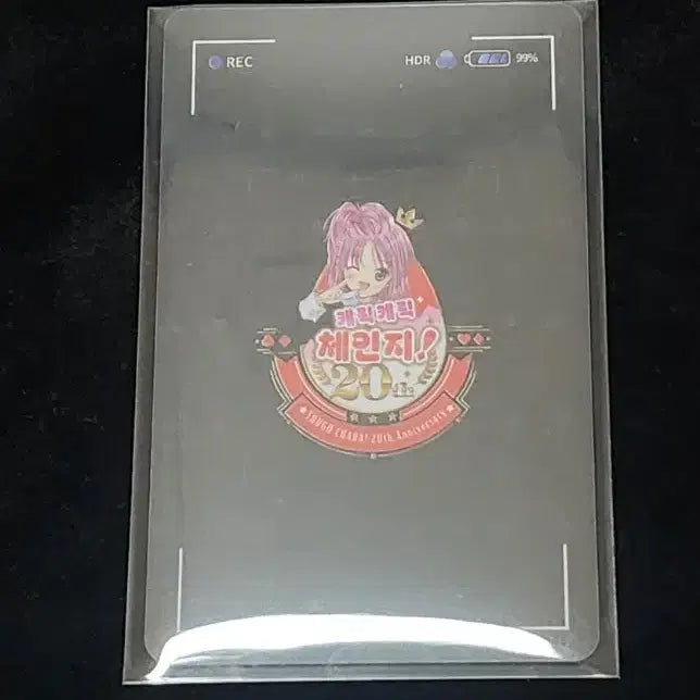 [BUNJANG] Shugo Chara! (Character Transformation) Tomoe Tomo Photocard / 캐릭캐릭체인지. 캐캐체 굿즈 판매.포가이브 포토카드.포카. 토마
