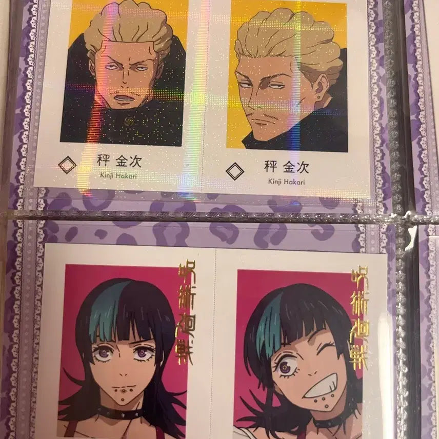 [BUNJANG] Jujutsu Kaisen Kinji Hakari Kirara Wari Bundle Set Proof Photos / [일괄] 주술회전 하카리 킨지 호시 키라라 wari 와리 증사 증명사진