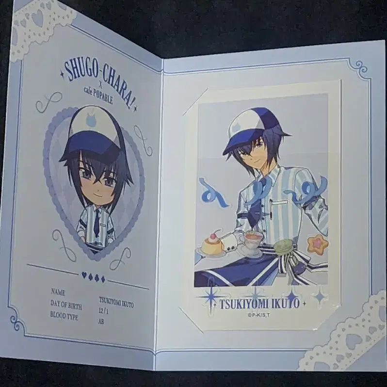 [BUNJANG] Character Transform! (Shugo Chara!) Pop-Up Cafe Collaboration Tomoe Tomo Photocard / 캐릭캐릭체인지. 캐캐체 굿즈 판매.콜라보 카페.팝퍼블.포토카드.포카.토마