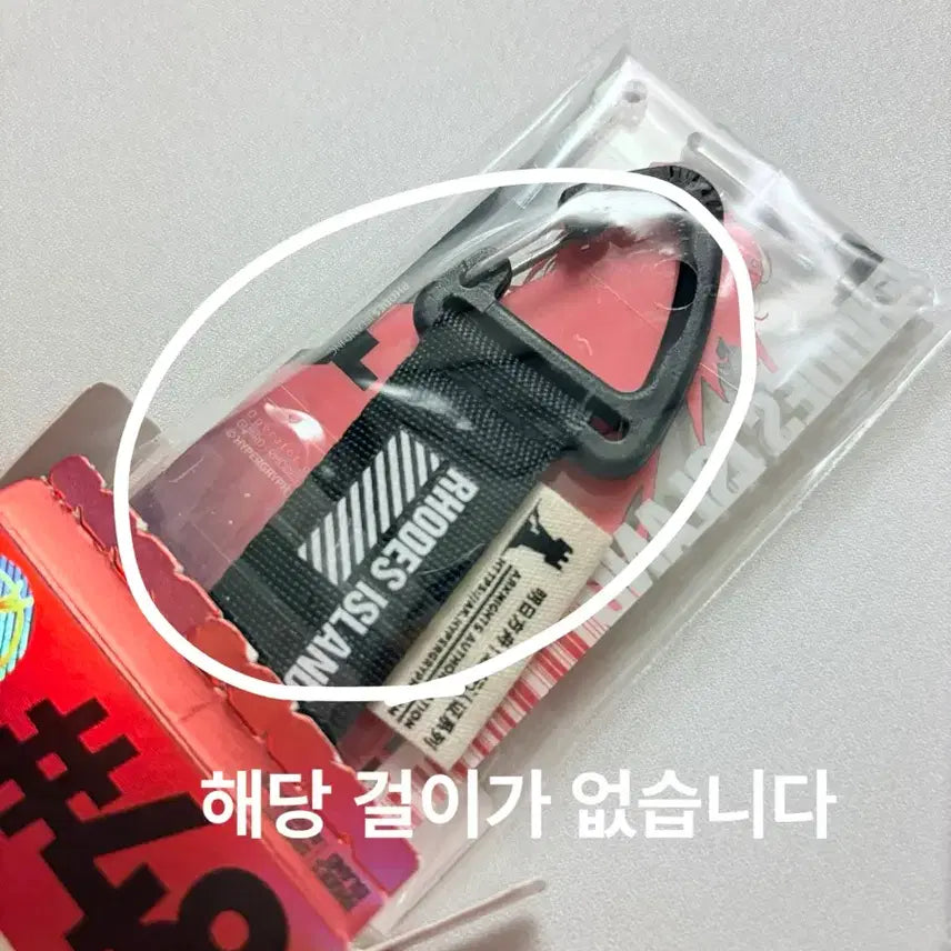 [BUNJANG] Arknights Arknights Contrail Pass Single Item / [덤 가능] 명일방주 명방 콘트레일 통행증 단품
