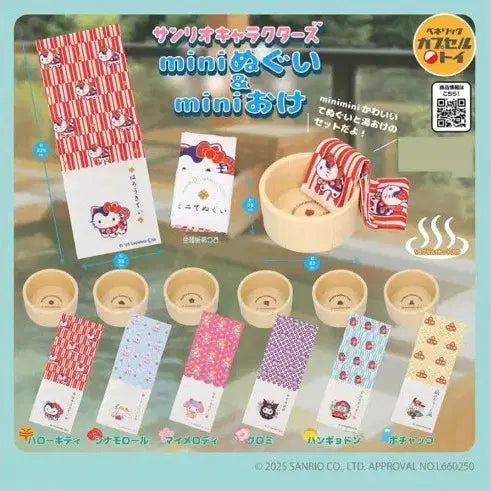 [BUNJANG] Sanrio Hello Kitty Mini Wash Basin Gacha / 산리오 헬로키티 미니 세숫대야 가챠