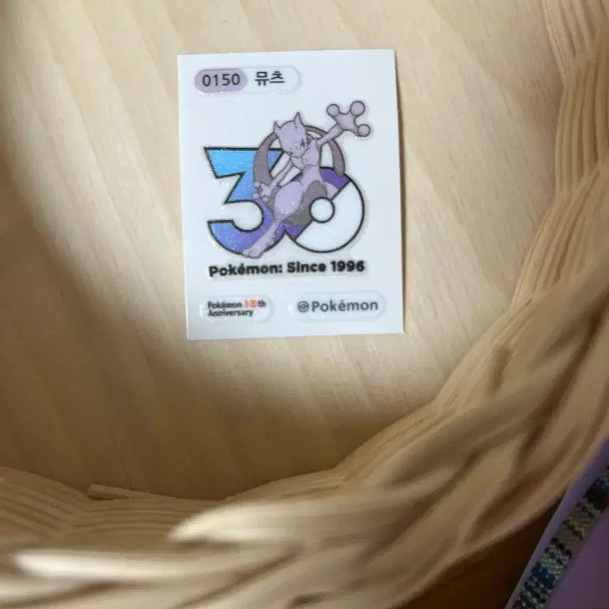 [BUNJANG] Pokemon Mewtwo 30th Anniversary Limited Edition Sticker / 포켓몬 뮤츠 30주년 한정판 띠부실