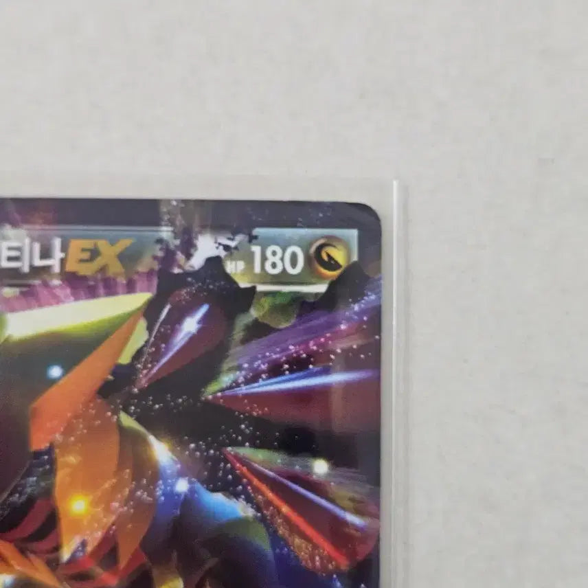 [BUNJANG] 2012 Ancient BW Series Pokemon Card Giratina EX / 2012년 고대BW시리즈 포켓몬카드 기라티나EX