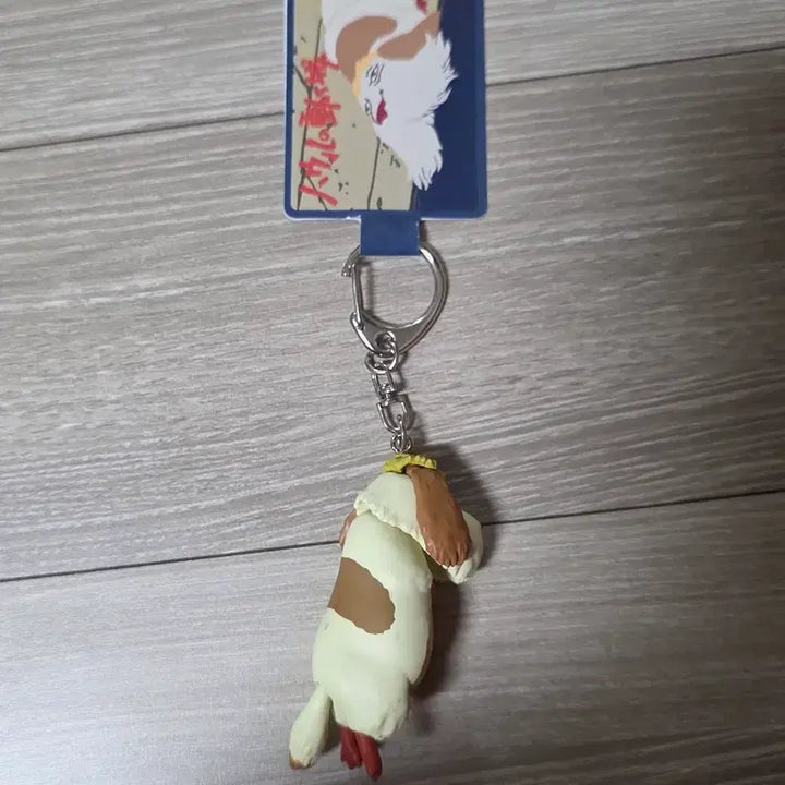 [BUNJANG] Studio Ghibli Howl&
