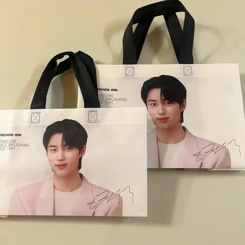 [BUNJANG] Byun Woo Seok Photo Shopping Bag Set (2 pcs) / 교촌치킨 변우석 포토 쇼핑백 2개