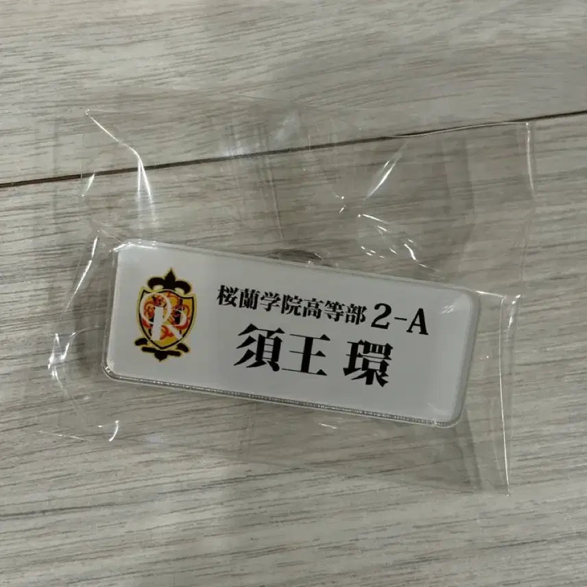 [BUNJANG] Ouran High School Host Club Tamaki Name Tag / 오란고교 호스트부 사교클럽 타마키 명찰