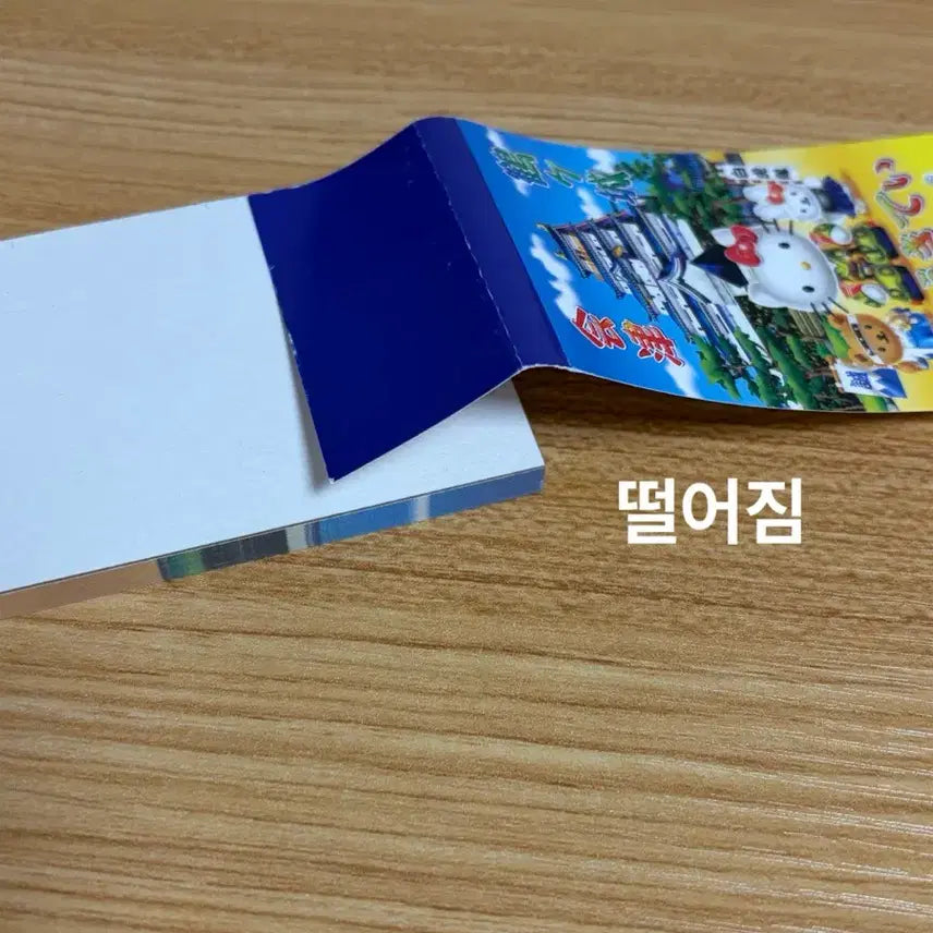 [BUNJANG] Sanrio Hello Kitty Strap Memo Pad / 산리오 헬로키티 스트랩 메모