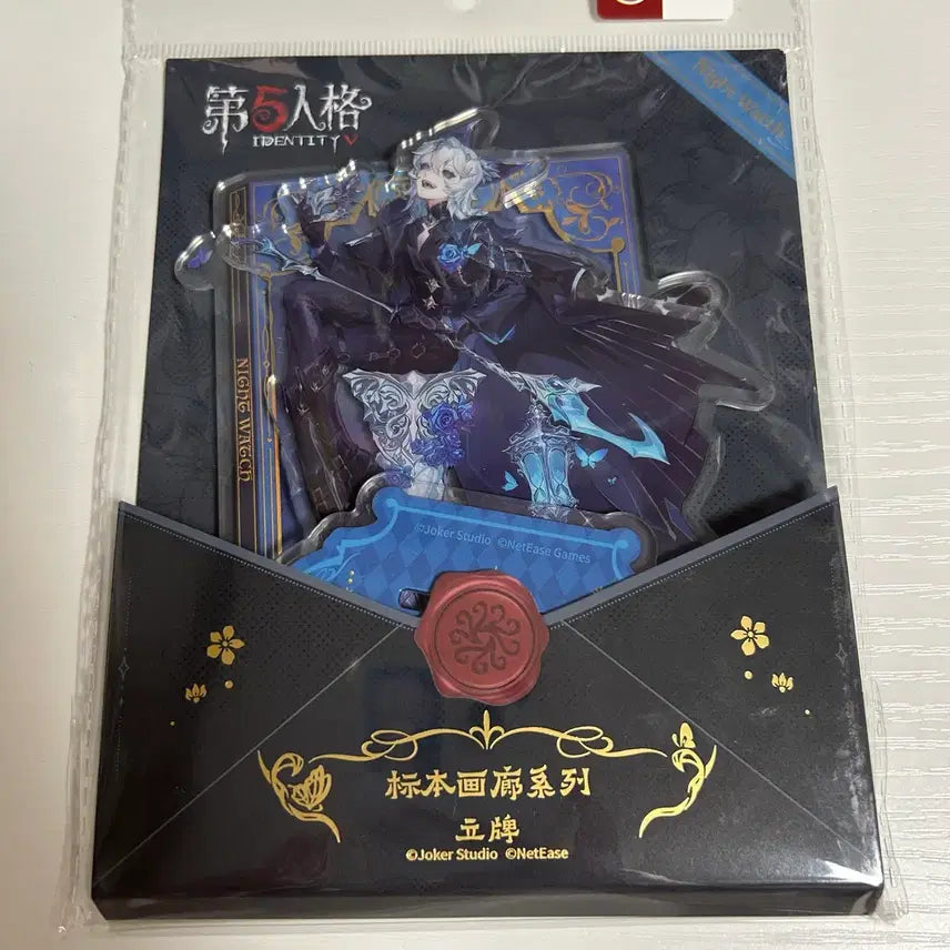 [BUNJANG] Identity V Nightwatch Acrylic Stand / 제5인격 나이트워치 아크릴 양도