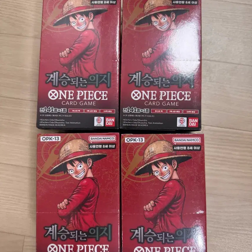 [BUNJANG] One Piece Card Game &