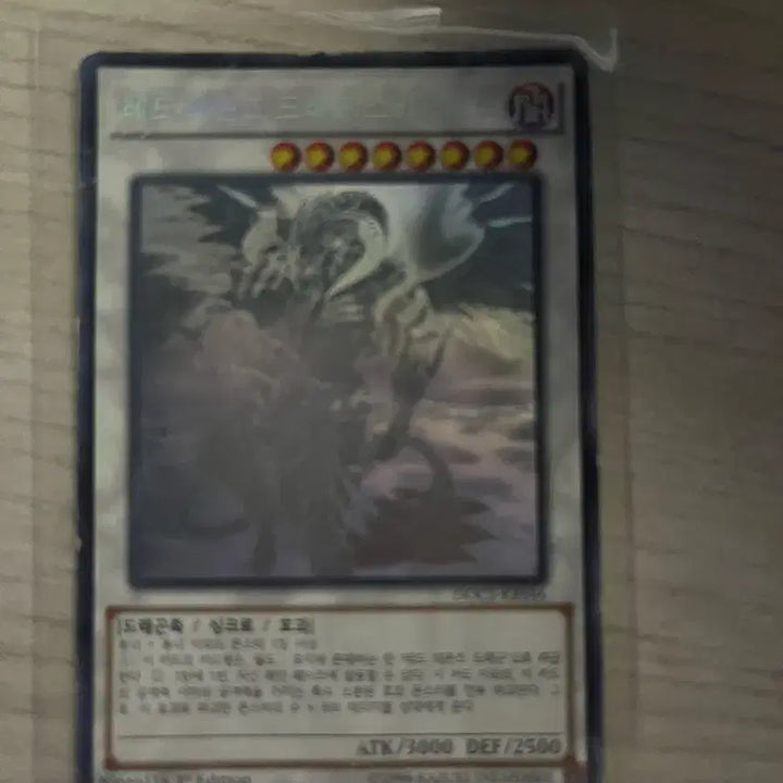 [BUNJANG] Yu-Gi-Oh! Egyptian God Osiris the Sky Dragon &amp; Red-Eyes Darkness Metal Dragon / 레드 데몬즈 드래곤 스카라이트/오시리스 천공룡 유희왕 카드 판매