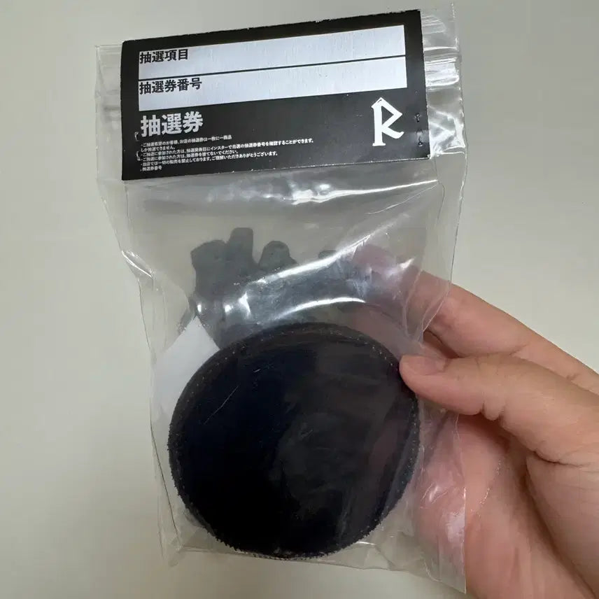 [BUNJANG] Robin Studio Art Toy Plant Figure / Robin studio arttoy 아트토이