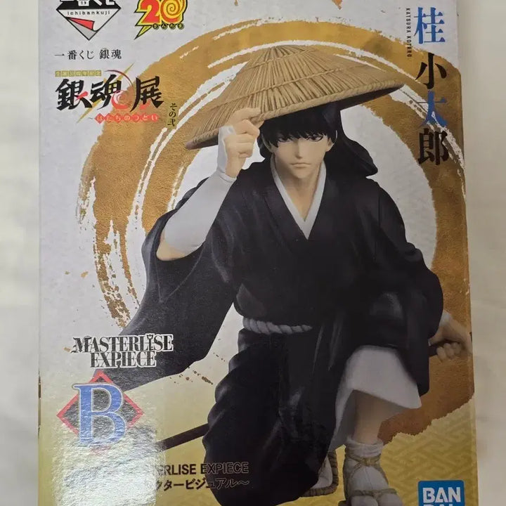 [BUNJANG] Gintama 20th Anniversary Ichiban Kuji B Prize Katsura Figure (Sealed) / 은혼20주년 제일복권 이치방쿠지 B상 카츠라 미개봉