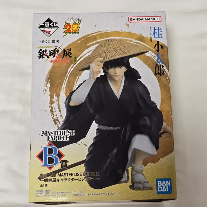 [BUNJANG] Gintama 20th Anniversary Ichiban Kuji B Prize Katsura Figure (Sealed) / 은혼20주년 제일복권 이치방쿠지 B상 카츠라 미개봉