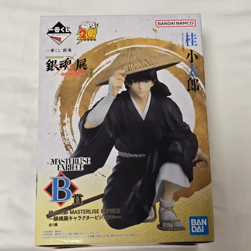 [BUNJANG] Gintama 20th Anniversary Ichiban Kuji B Prize Katsura Figure (Sealed) / 은혼20주년 제일복권 이치방쿠지 B상 카츠라 미개봉
