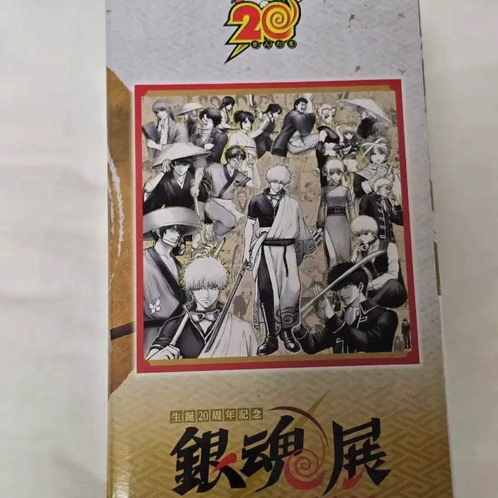 [BUNJANG] Gintama 20th Anniversary Ichiban Kuji B Prize Katsura Figure (Sealed) / 은혼20주년 제일복권 이치방쿠지 B상 카츠라 미개봉