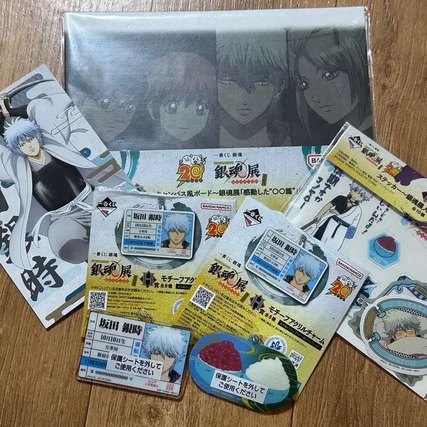 [BUNJANG] Gintama 20th Anniversary Ichiban Kuji Kintoki Set / 은혼 20주년 이치방쿠지 제일복권 하위상 긴토키 모음