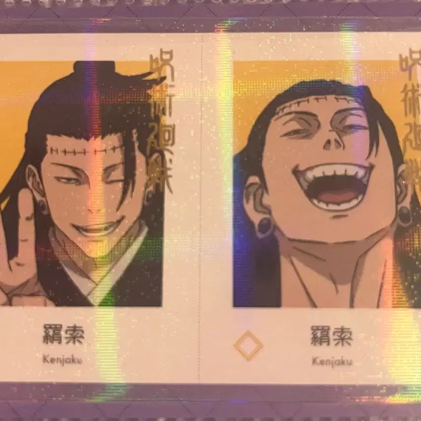 [BUNJANG] Jujutsu Kaisen Kenjaku Wari Photo Card / 주술회전 켄자쿠 와리 wari 증사 증명사진