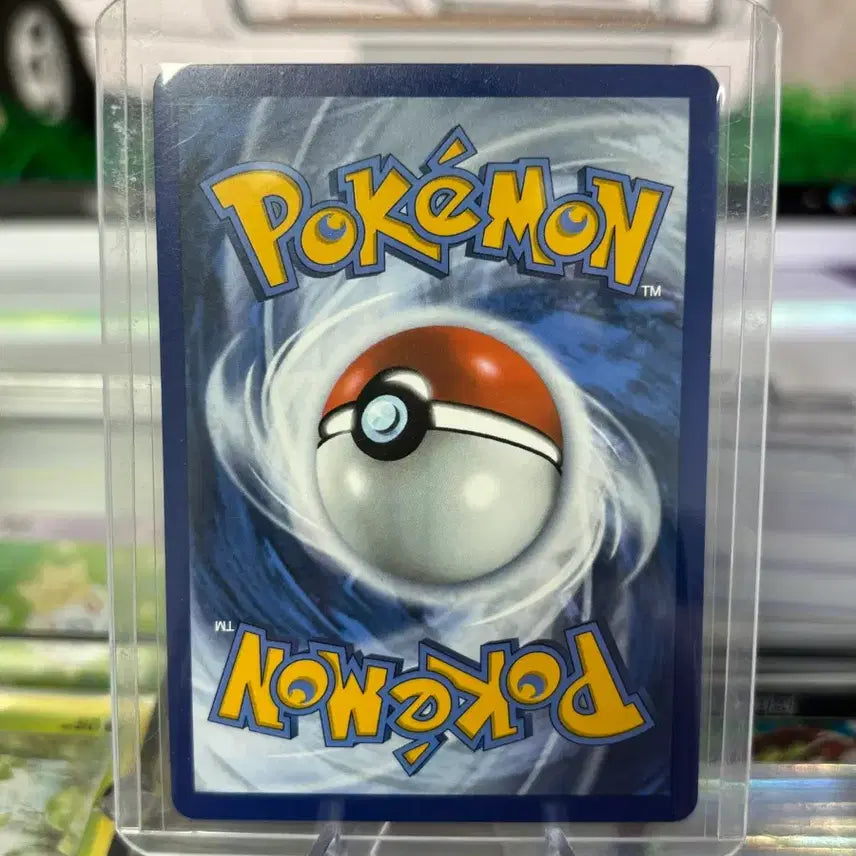[BUNJANG] Old Back Venusaur Card / 올드백 이상해꽃 카드 등급용
