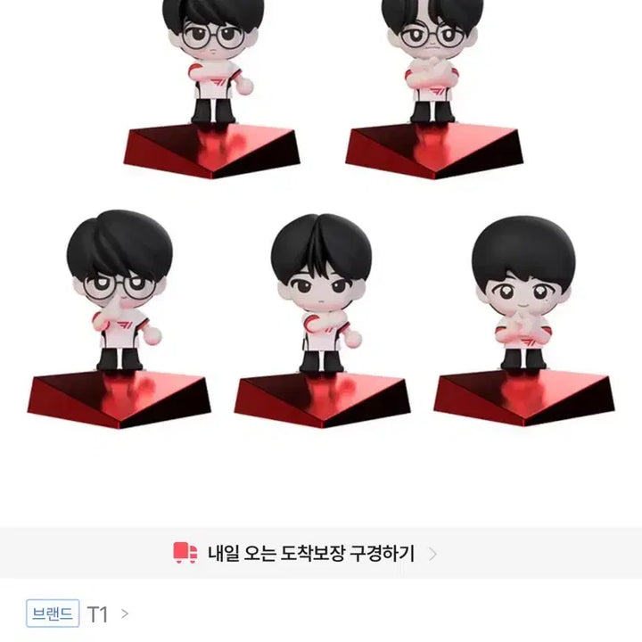 [BUNJANG] T1 Faker Signature Figure / T1 에이블리 시그니처 피규어 (페이커)