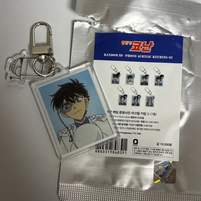 [BUNJANG] Detective Conan Kuroba Kaito Phantom Thief Kid Proof Photo Acrylic Keyring / 명탐정 코난 팝업 증명사진 아크릴 키링 괴도키드 쿠로바카이토