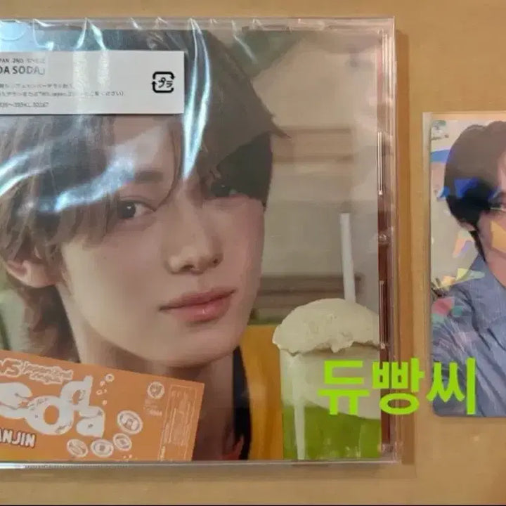 [BUNJANG] TWS Soda Soda Japan Album Han Jin Personal Set + Weverse Japan POB Photocard / 투어스 tws 일본 앨범 소다소다 한진 hanjin 개인반 풀세트 + 위버스 재팬 특전 포카 양도