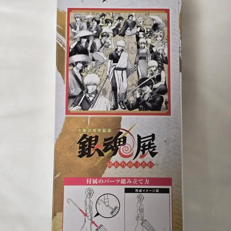 [BUNJANG] Gintama 20th Anniversary Ichiban Kuji D Prize Kagura Figure (Sealed) / 은혼20주년 제일복권 이치방쿠지 D상 카구라 미개봉