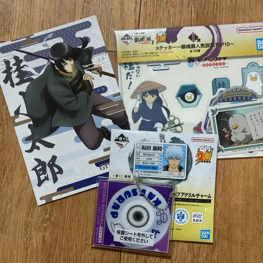 [BUNJANG] Gintama 20th Anniversary Ichiban Kuji Katsura Set / 은혼 20주년 이치방쿠지 제일복권 카츠라 즈라 세트
