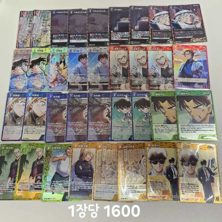 [BUNJANG] Detective Conan TCG Set 10 R Card / 명탐정 코난 TCG 10탄 R카드
