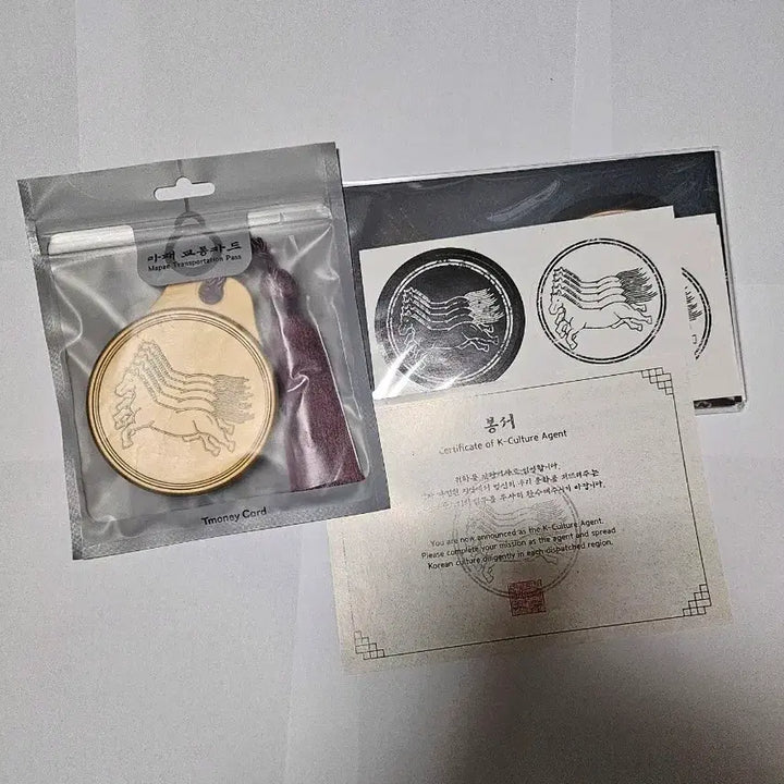 [BUNJANG] Maepa Transit Card / [텀블벅] 마패 교통카드