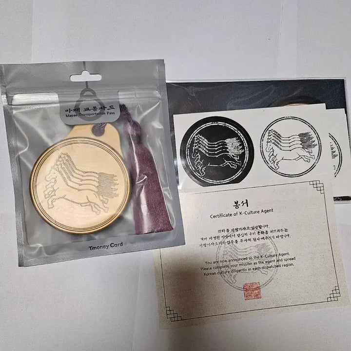 [BUNJANG] Maepa Transit Card / [텀블벅] 마패 교통카드