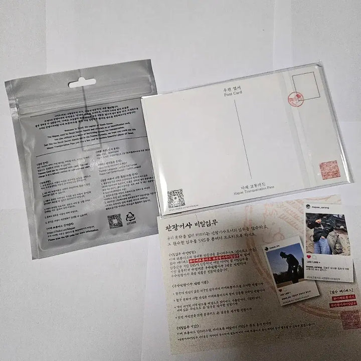 [BUNJANG] Maepa Transit Card / [텀블벅] 마패 교통카드