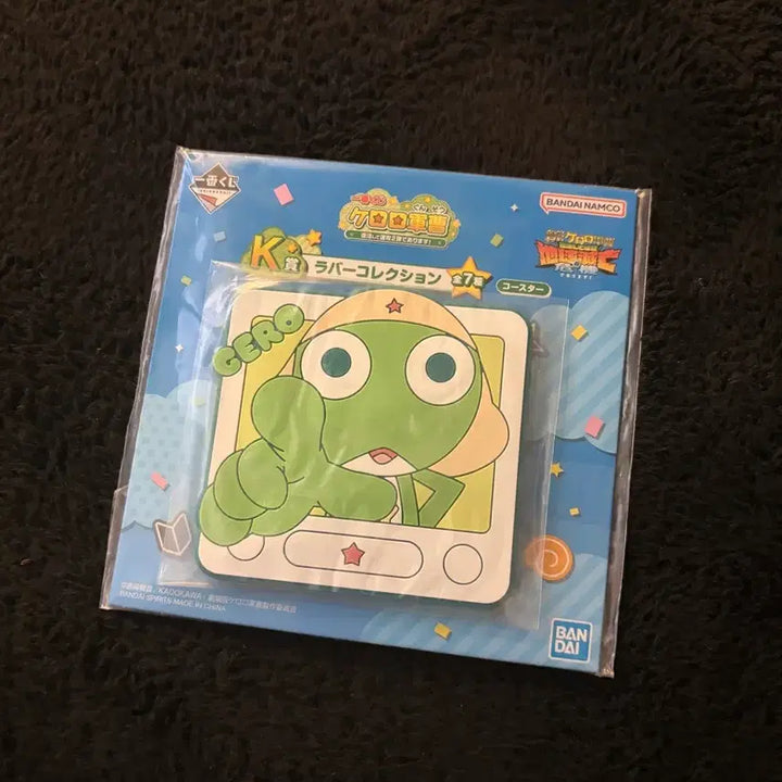 [BUNJANG] Keroro Soldier Keroro K Prize Rubber Coaster / 판매) 개구리중사 케로로 쿠지 K상 러버 코스터 케로로