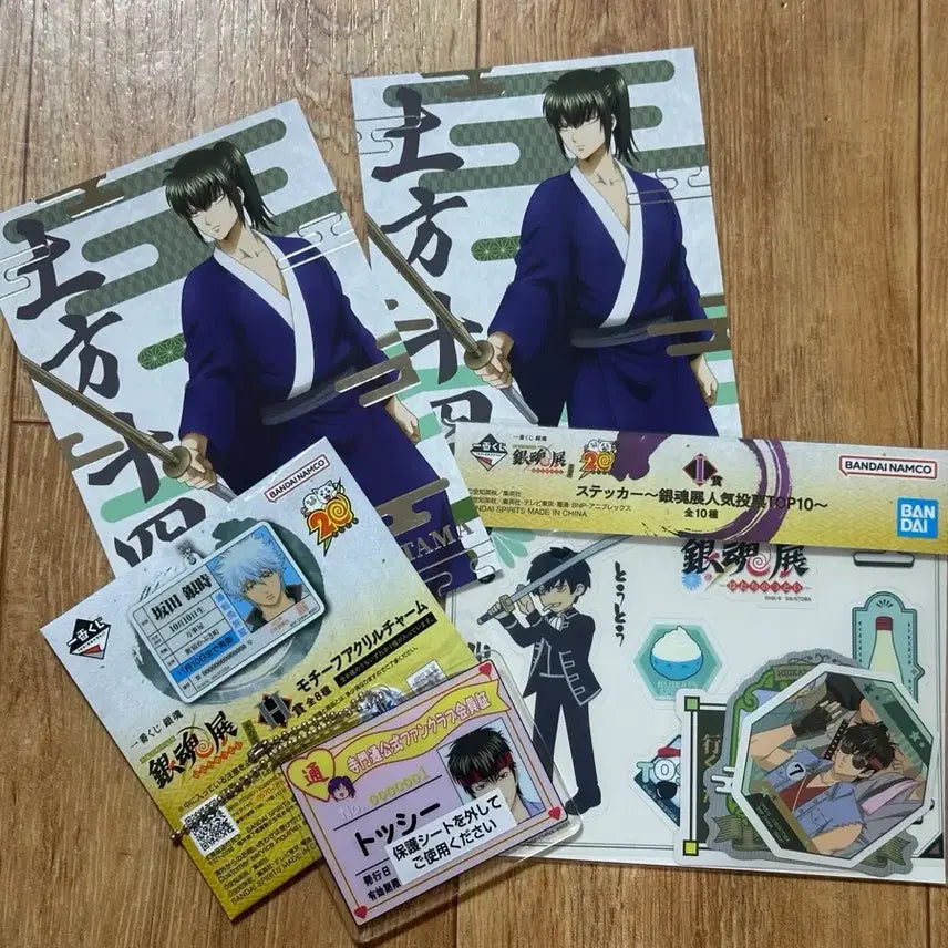 [BUNJANG] Gintama 20th Anniversary Ichiban Kuji Hijikata Set / 은혼 20주년 이치방쿠지 제일복권 히지카타 세트