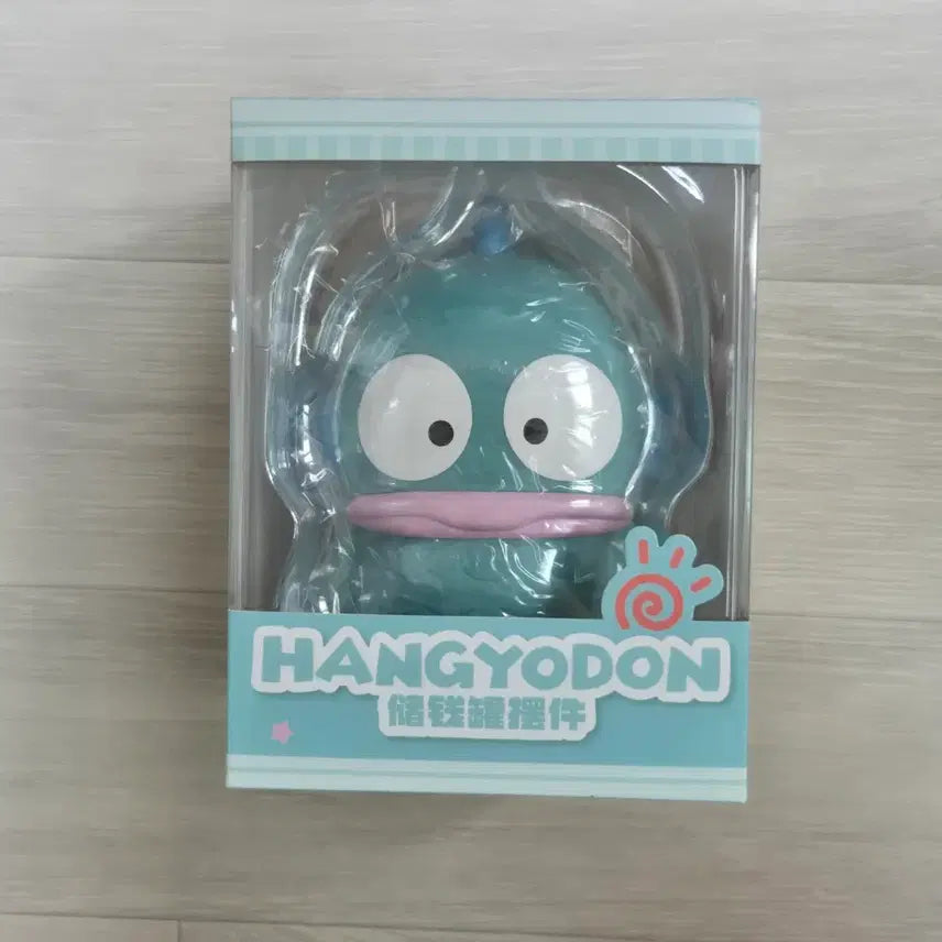 [BUNJANG] Hangyodon Coin Bank Figure / 한교동 저금통 피규어