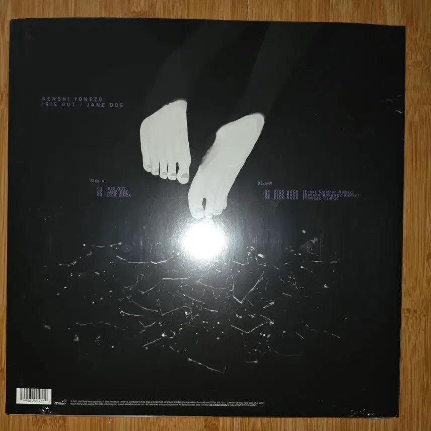 [BUNJANG] Kenshi Yonezu Chainsaw Man LP / 요네즈켄시 체인소맨 lp