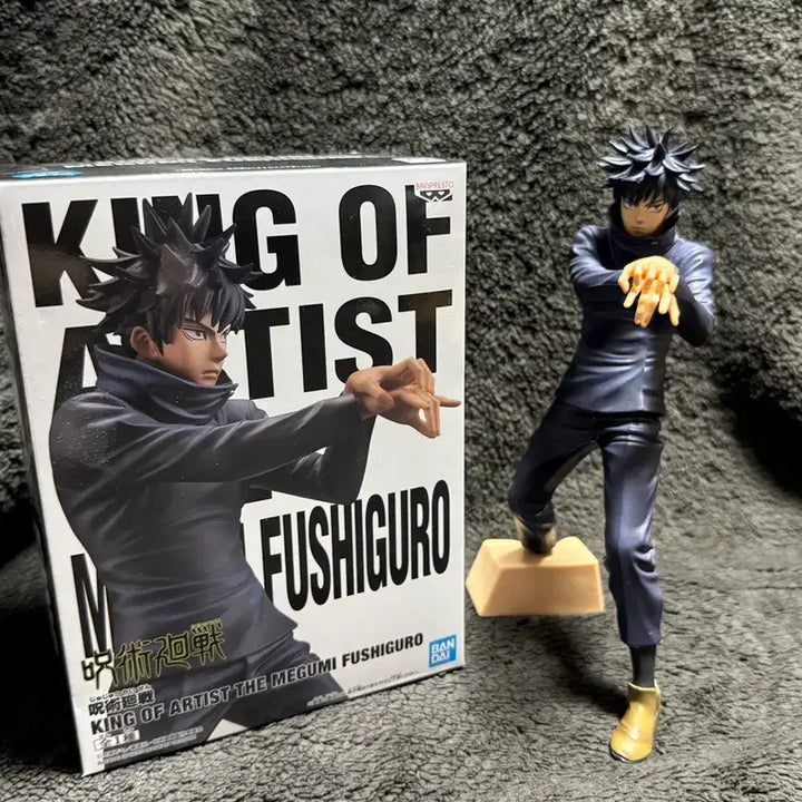 [BUNJANG] Jujutsu Kaisen King of Artist Megumi Fushiguro Figure / 주술회전 KING OF ARTIST 후시구로 메구미