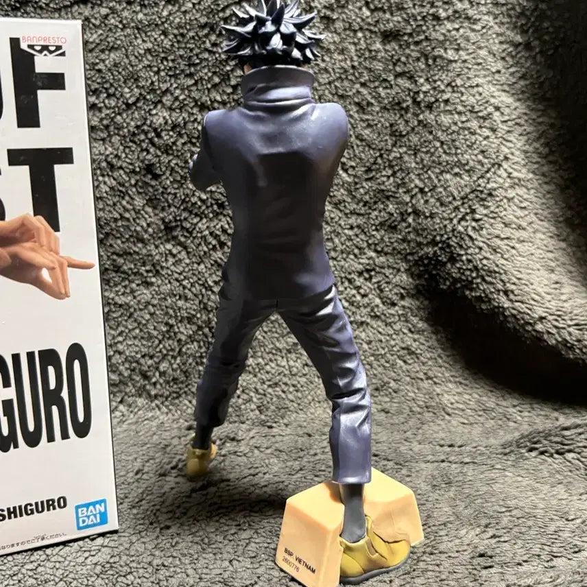 [BUNJANG] Jujutsu Kaisen King of Artist Megumi Fushiguro Figure / 주술회전 KING OF ARTIST 후시구로 메구미