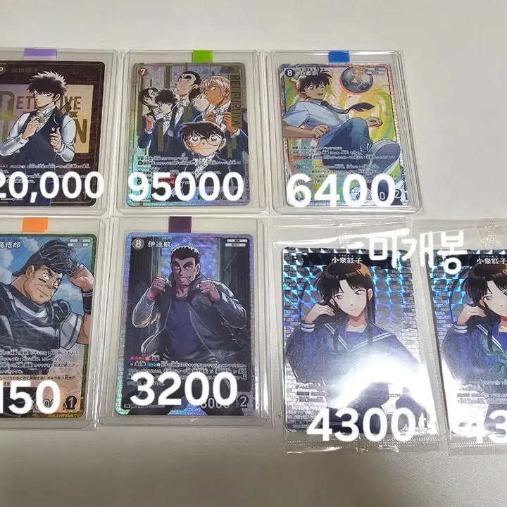 [BUNJANG] Detective Conan TCG Set 7 &amp; 10 SR RP SEC SRCP Cards / 명탐정 코난 TCG 7탄, 10탄 SR RP SEC SRCP 카드